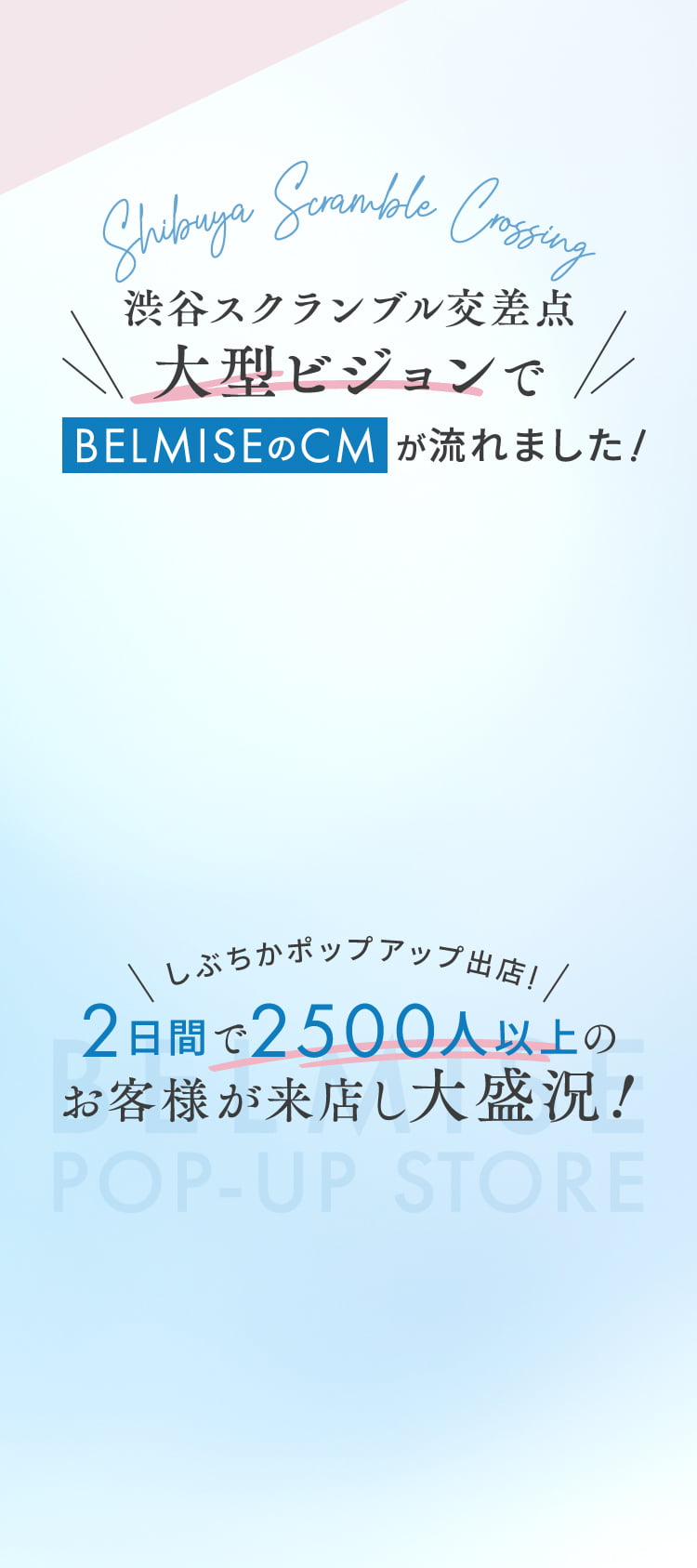 公式】BELMISE｜ベルミス スリムレギンスカラープラス